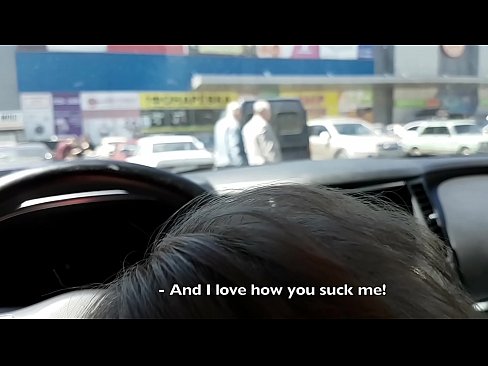 ❤️ スーパーマーケットの外の駐車場で右のフェラチオ ️❌ ファッキングビデオ ❌️